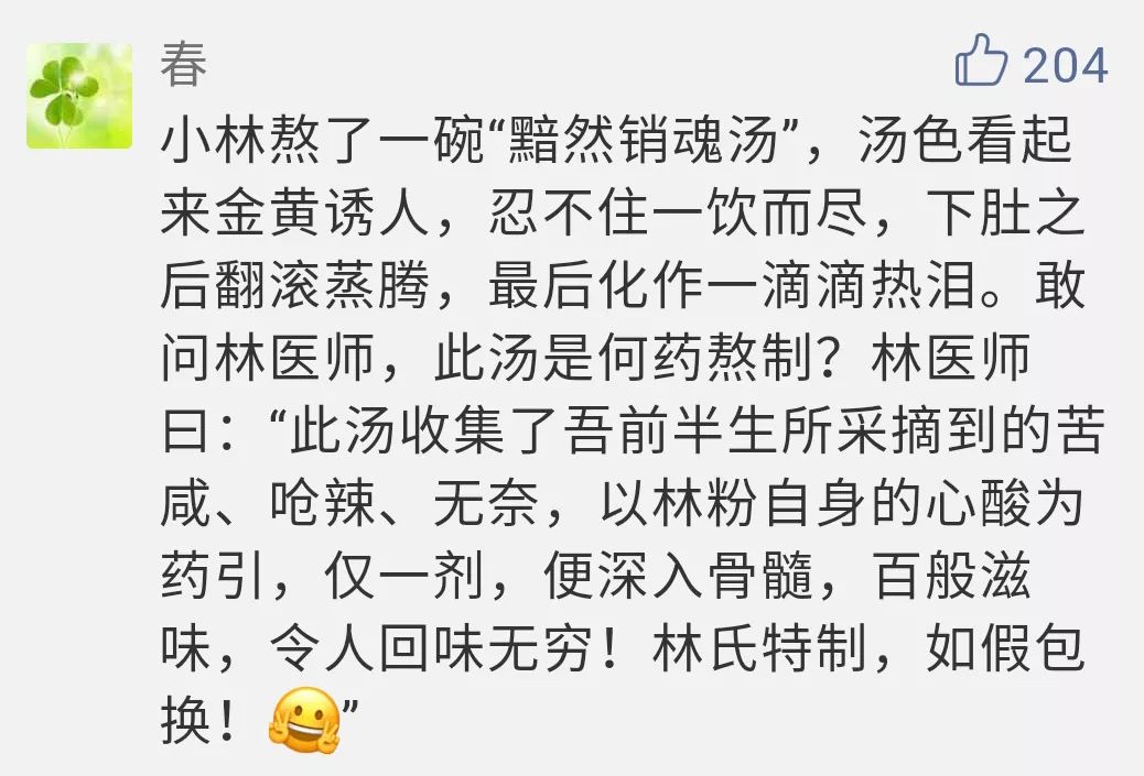 不快乐也一定别皱眉,不快乐也别焦虑生活总会给你惊喜