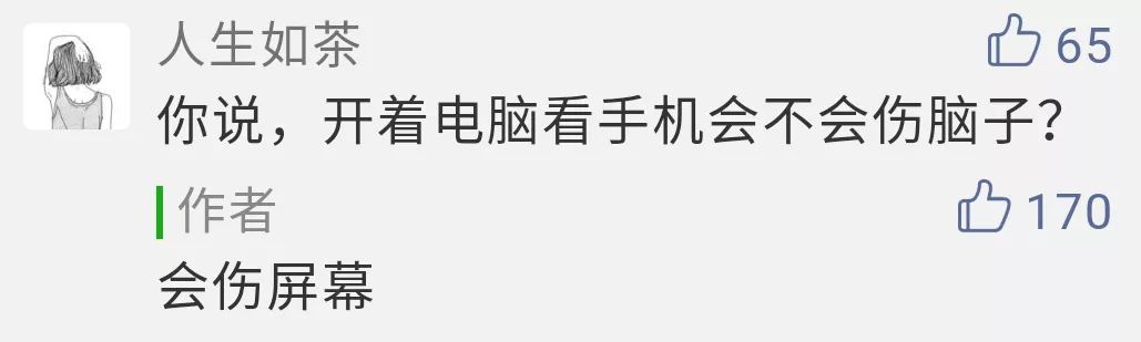 不快乐也一定别皱眉,不快乐也别焦虑生活总会给你惊喜