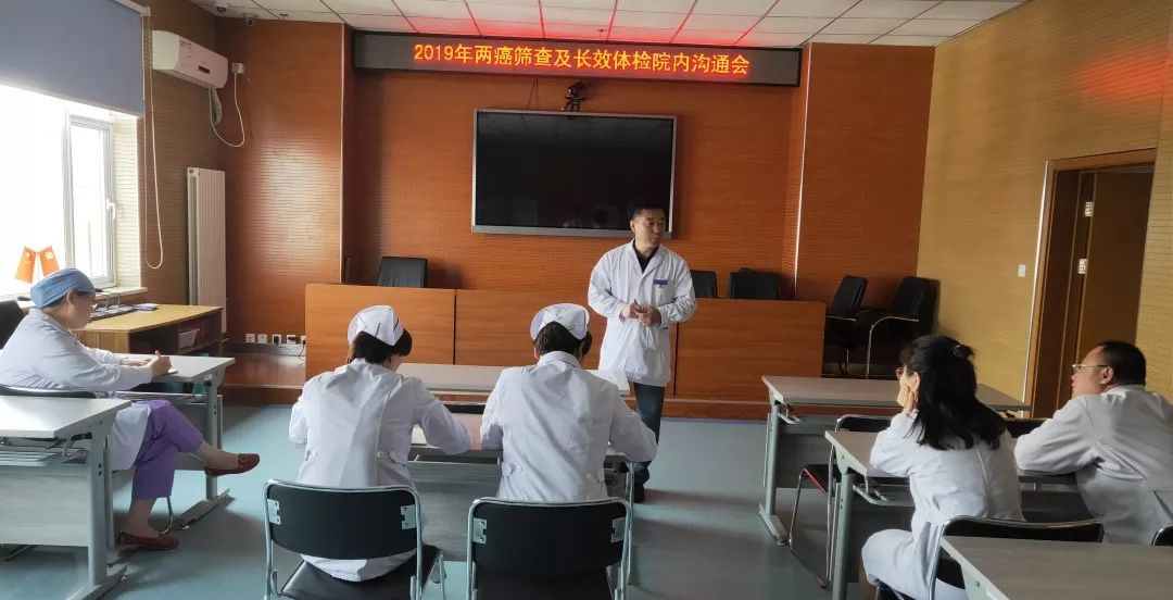 社区医院有两癌筛查免费的吗,女性两癌筛查惠民项目