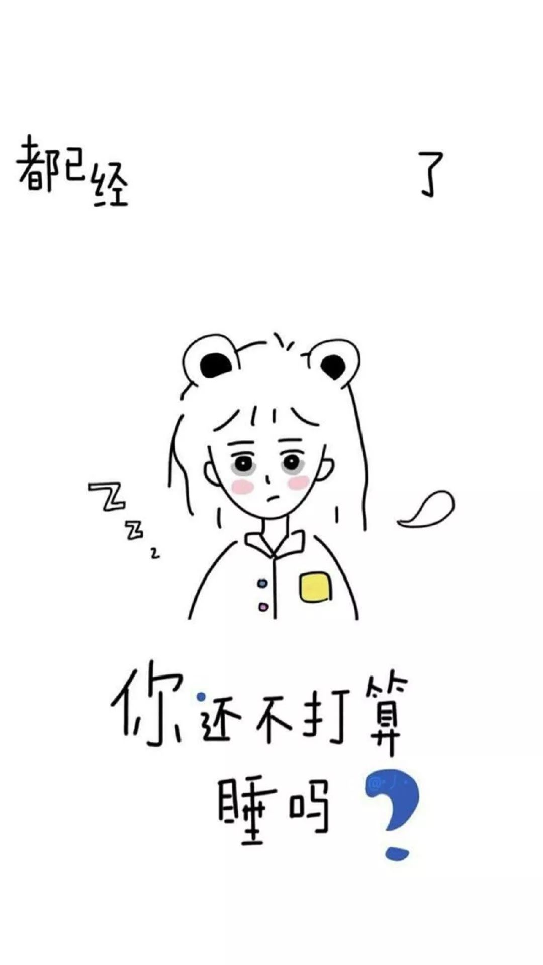 壁纸文字控520爱情壁纸女生,锁屏手机壁纸带字大全