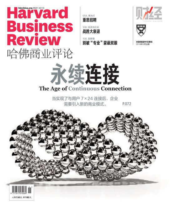 最好的员工往往不被人重视,员工做得再好也是理所应当