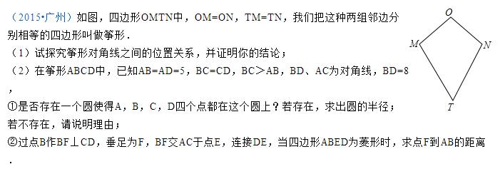 求线段长度方法视频讲解,求线段最值的巧妙方法和技巧