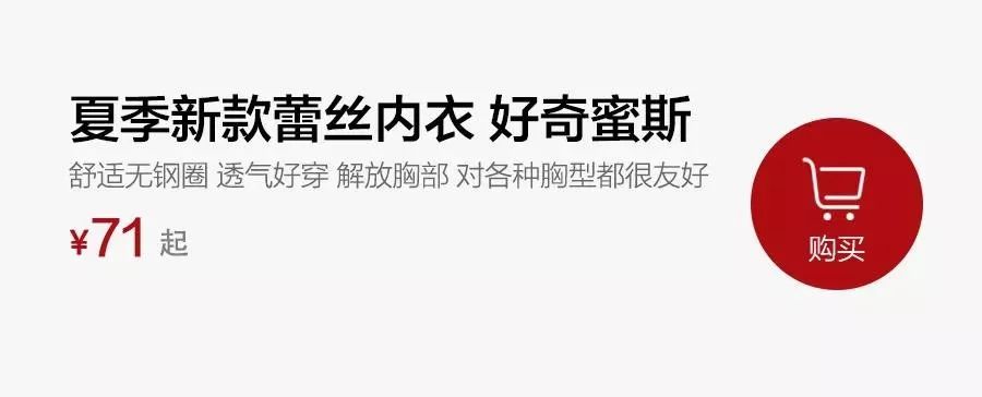 好看又好穿的轻薄蕾丝内衣更舒适,好看的蕾丝内衣可外穿