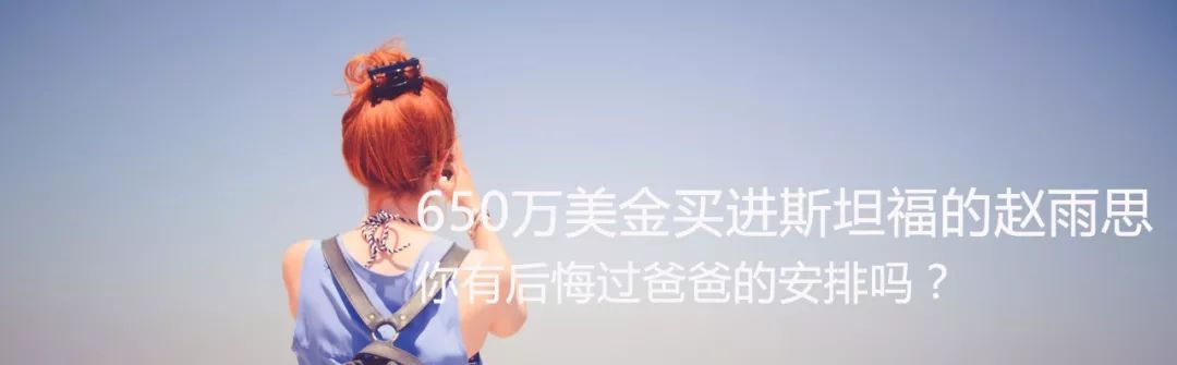 香港孩子赢在射精前：做个普通人竟然这么难，谁还敢生孩子啊？