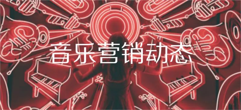 音娱公司齐交Q1成绩单，多档音综锁定夏季