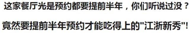 网红美食店测评吐槽,中国吃货网红甜点
