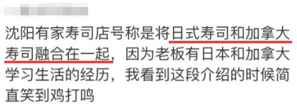 网红美食店测评吐槽,中国吃货网红甜点