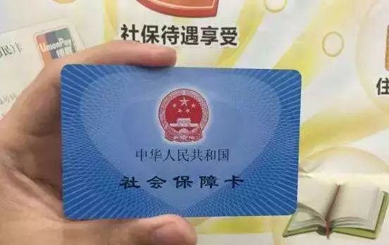 关于社保卡你知道多少呢,玉林市民第三代社保卡开始换发