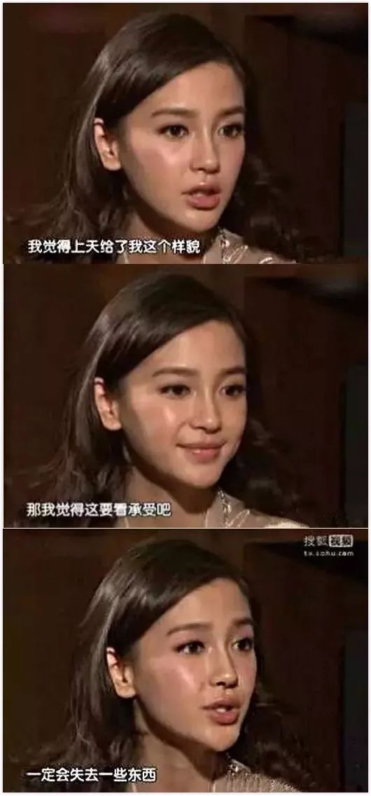 很多人都评价angelababy,别人对angelababy的看法