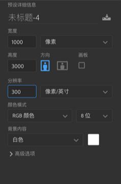 为排版而头秃?这4种风格的写真排版你一定要mark!