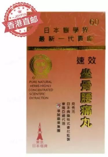 这些假药你买过吗,国外买的特效药