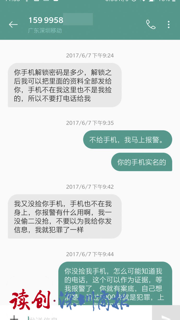 深圳女子偷窃,星巴克偷盗行为