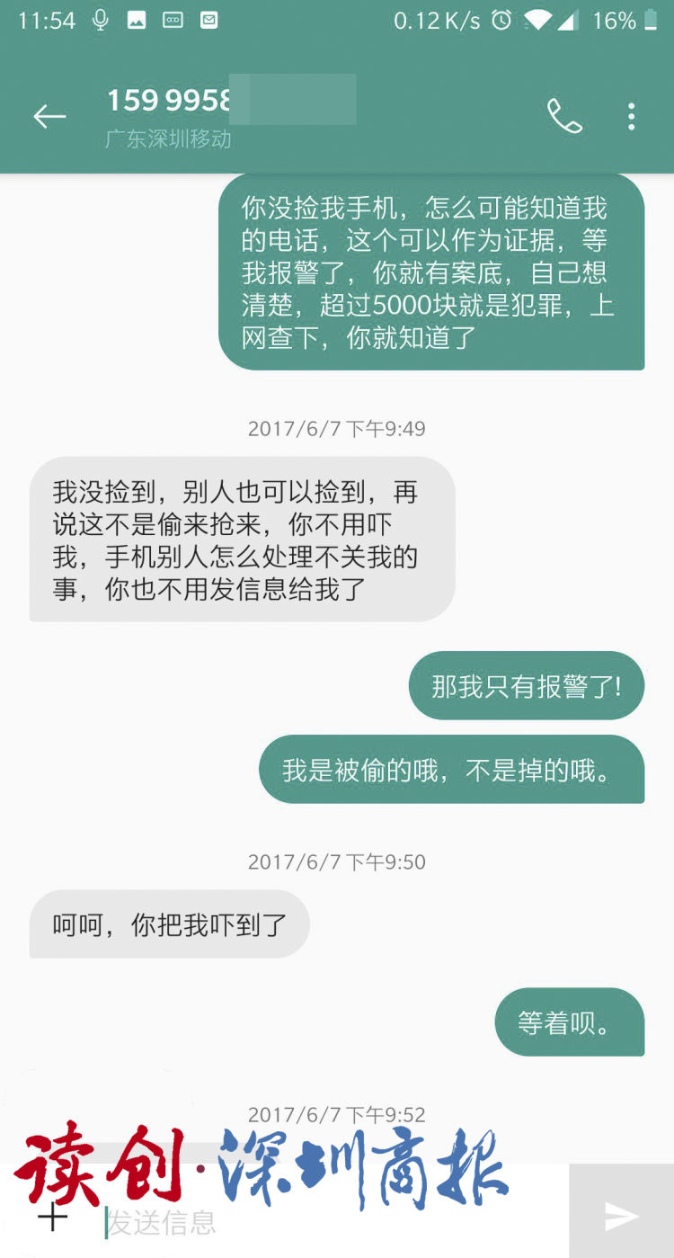 深圳女子偷窃,星巴克偷盗行为