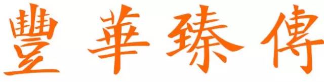 炎炎帝都，流火漫天，艺术带来丝丝清凉！帽哥出品