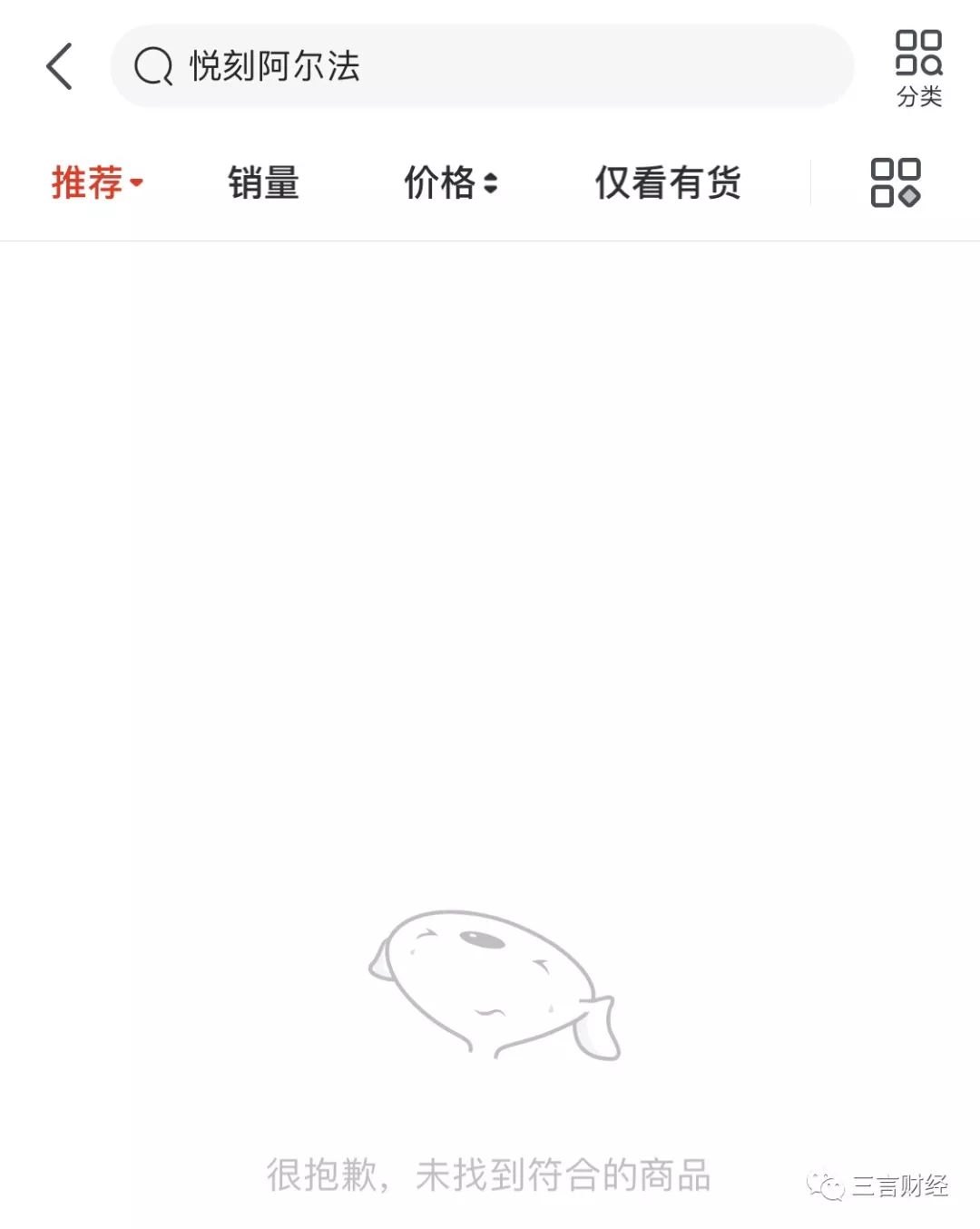 *子烟电**的第一次维权：悦刻产品下架遭声讨，陶瓷雾化器有致癌风险