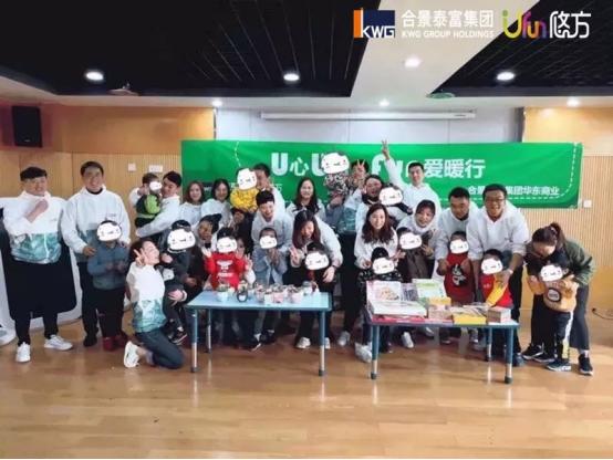 合景悠方情人节,合景悠方活动