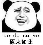 灰绿还是粉白？几年过去了，因为这只鞋子的颜色，网友们又吵起来了