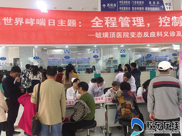 世界哮喘日：毓璜顶医院专家建议规范治疗加强自我管理