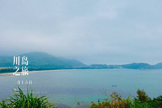 下川岛九月,广东台山下川岛旅游