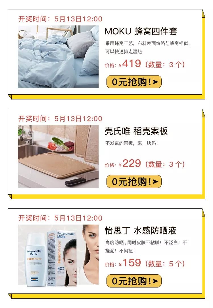 店庆半价优惠政策,店庆优惠方案