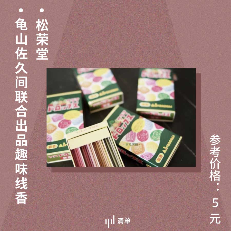 好闻的家庭香氛推荐,家的味道入门级香氛