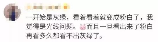 关于灰绿跟粉白的鞋子,颜色有争议的鞋子是灰绿还是粉白