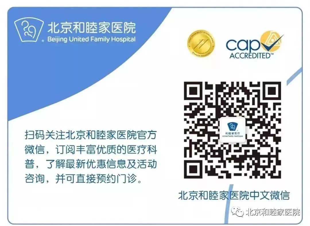 无法逃避的“绝经”，有那么可怕吗？