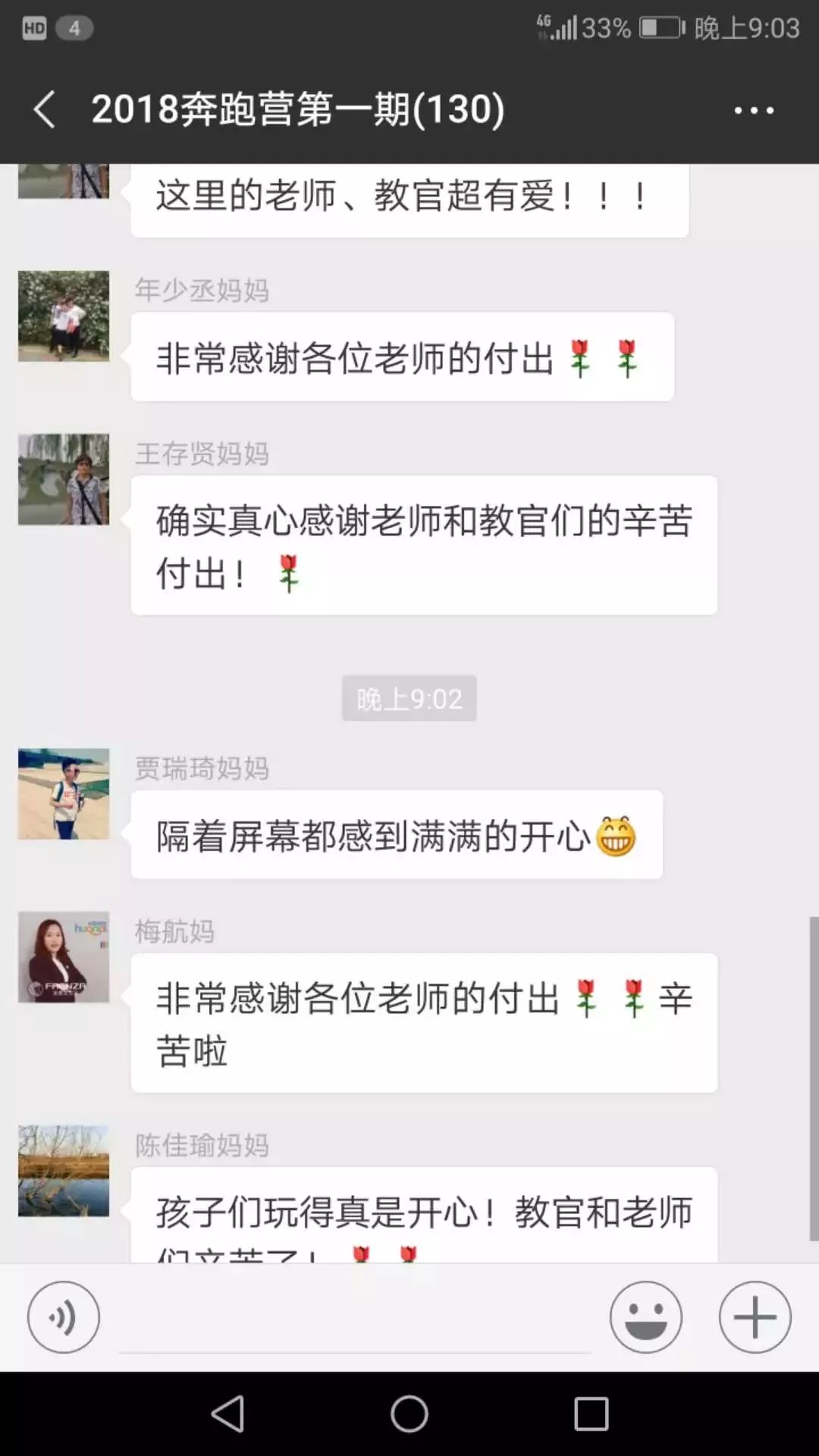 南京儿童奔跑吧夏令营,奔跑吧少年夏令营报名南京