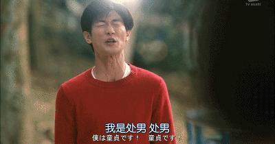 25岁还是*男处**，在日本到底有多羞耻？