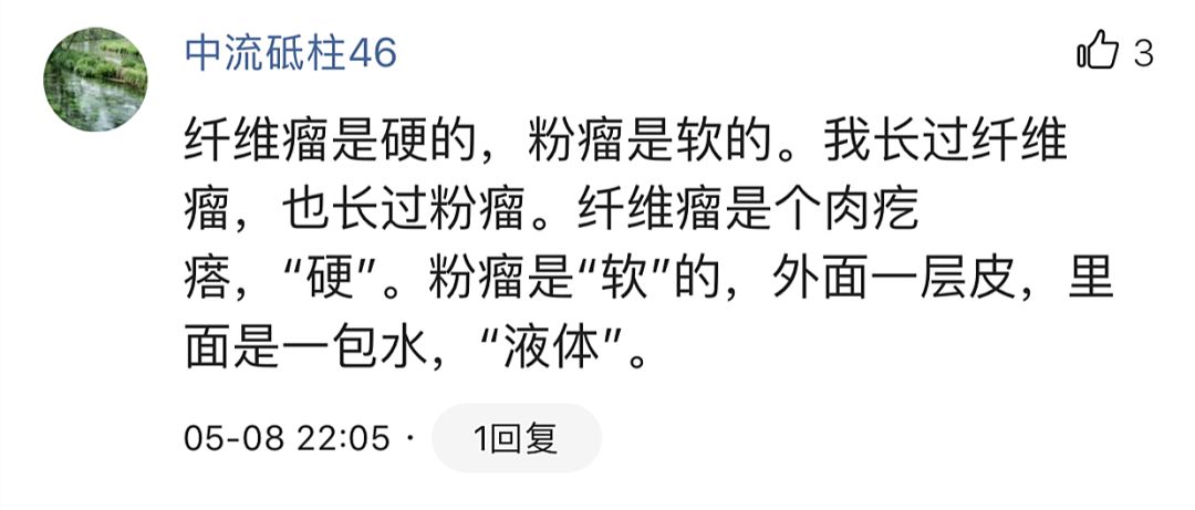 男子酒后吐出来大肿瘤,男子喝酒吐出来一个肿瘤