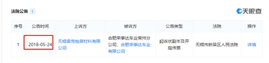 经销商被骗案例,经销商被骗4千万