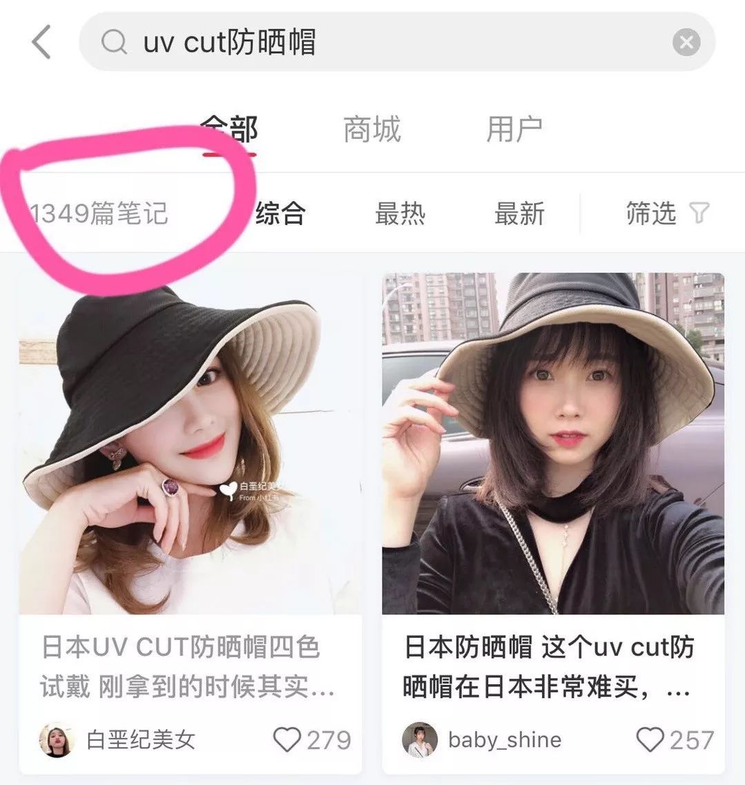 大s同款防晒帽视频,大s同款cut防晒帽