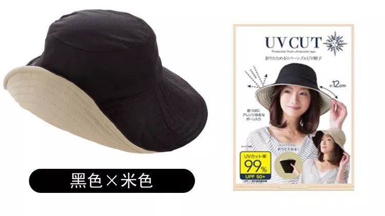 大s同款防晒帽视频,大s同款cut防晒帽