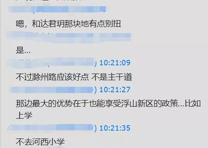 新都心热盘PK结果出炉——保利“碾压”和达!网友:和达或是后起之秀