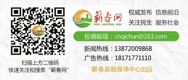 蕲春怎么坐汽车去武汉机场,蕲春到武汉天河机场坐几路车