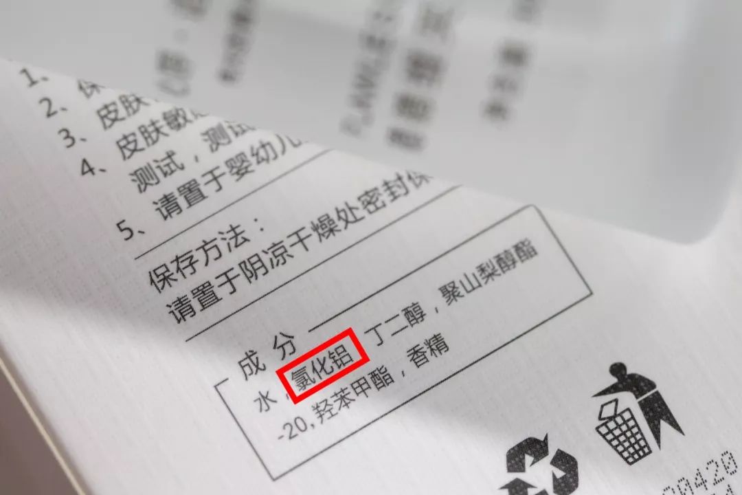 超级好闻的止汗喷雾,夏季美白防汗喷雾