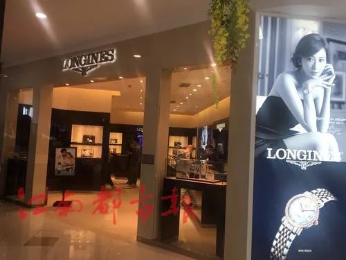 1.5万元手表新表,浪琴表普通手表店会拆吗