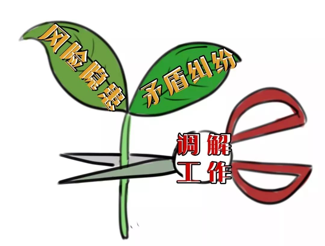 新时代调解工作新要求,如何做好新时代专职人民调解员