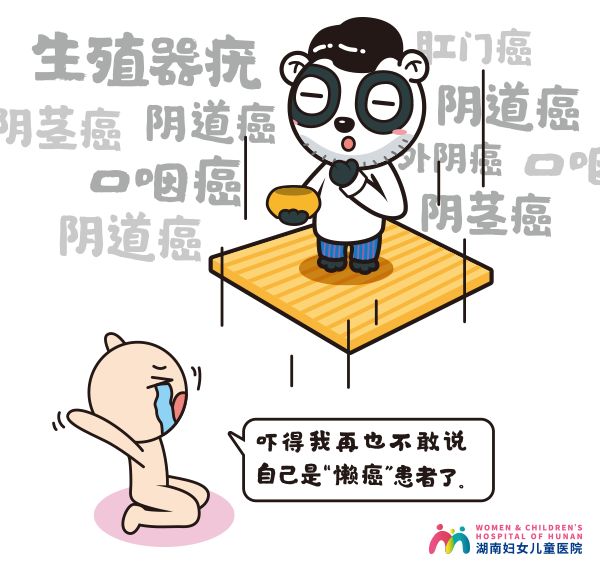 只有女性才能打hpv疫苗吗,每个女性都要打hpv疫苗么