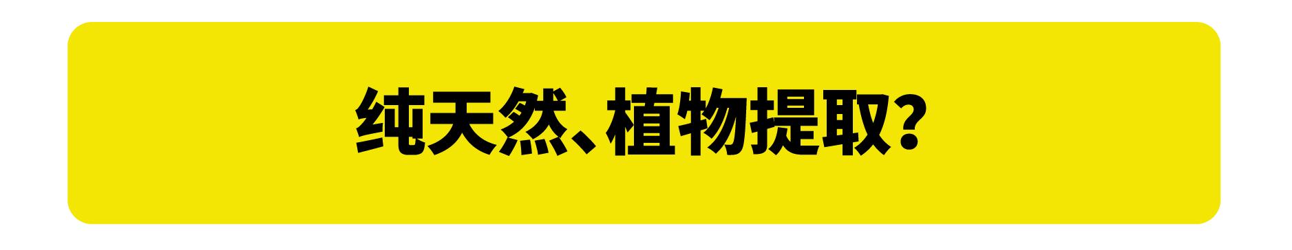 醒醒吧这些美妆骗局你必须知道,商家可能都不会告诉你的十个细节