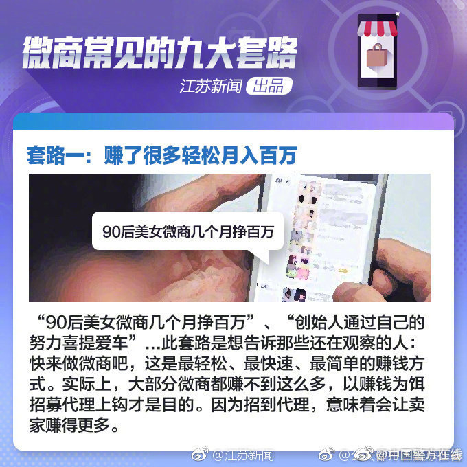 张馨予代购被骗事件,张馨予找代购被骗