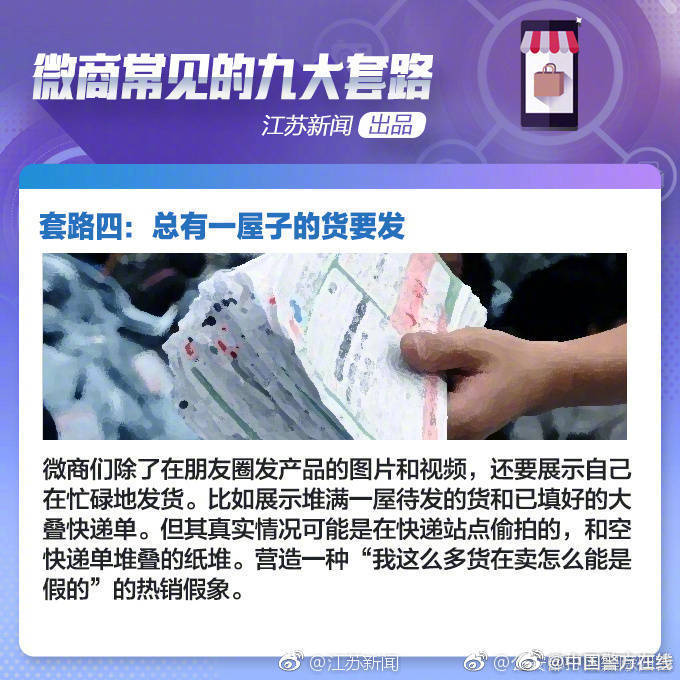 张馨予代购被骗事件,张馨予找代购被骗