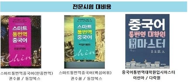 韩语itt考试,韩语韩国考试官网