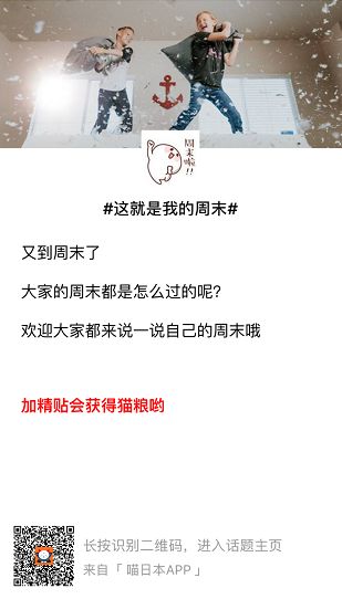 日本住宅垃圾场,日本垃圾房竟然这么干净