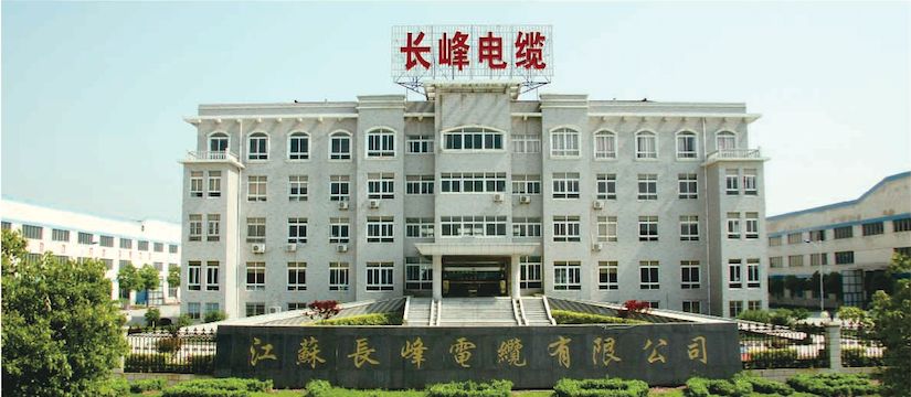 合金电缆实力厂家,合金电缆介绍