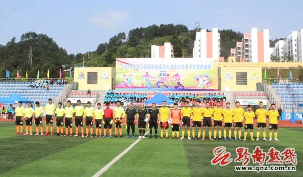 田家炳中学篮球比赛,高中男子足球联赛预选赛