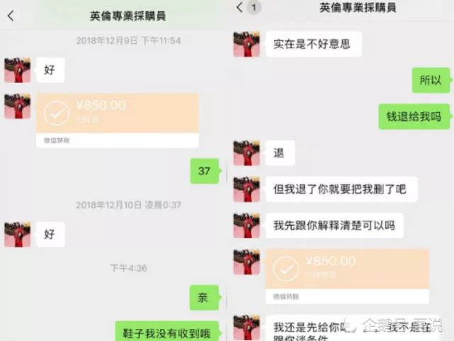 张馨予沈梦辰,沈梦辰张馨予最新消息