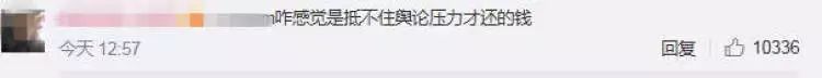 张馨予、沈梦辰都被骗了？网友炸锅！网警紧急提醒！
