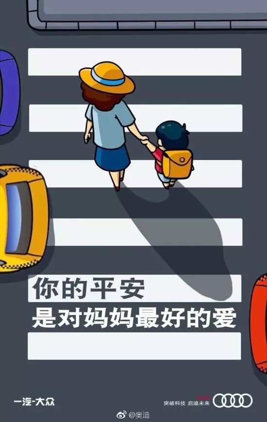 母亲节播报文案简短,母亲节美篇制作文案