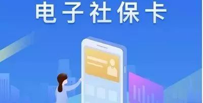 你还没领这张电子卡?赶紧进来看看!关系到每个金华人